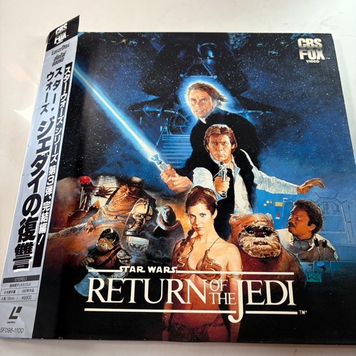 Star wars return the - star, of