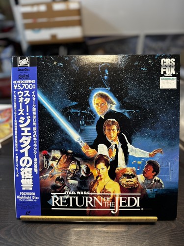 Laserdisc star wars - star,
