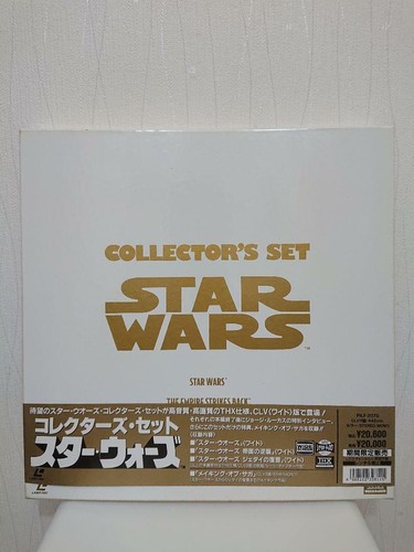 Star wars collector set - star, collector's