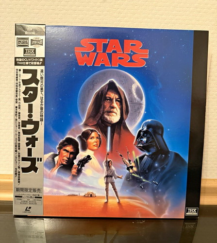Star wars laserdisc - wars, japan